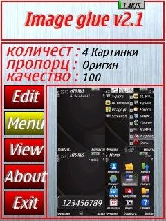 Image glue