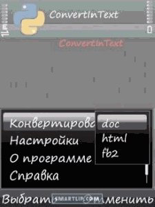 Convertintext