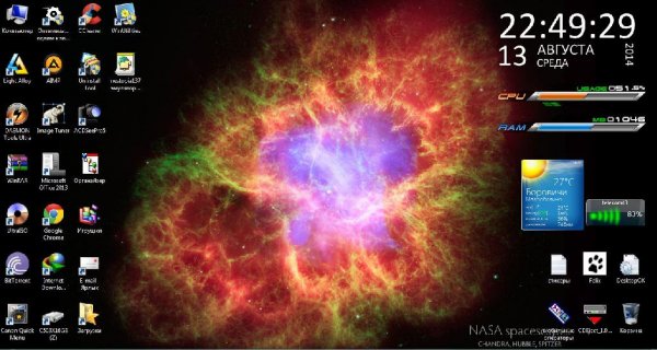 Tema-Космические пейзажи НАСА (14)