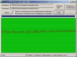Non Stop Copy 1.04