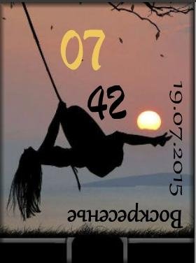 7