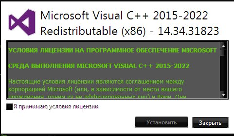 VC redist.x86