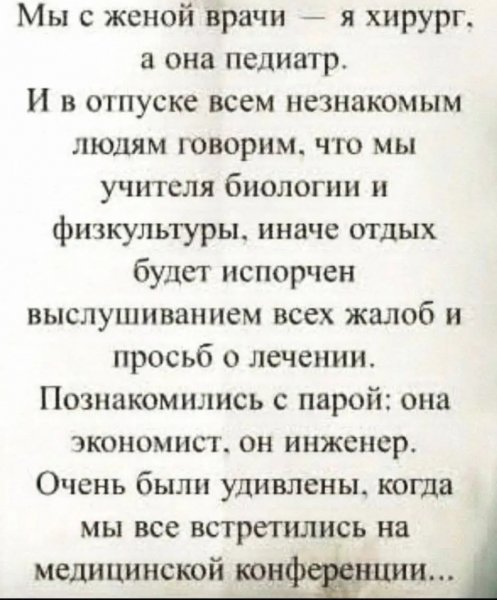 file_101484881