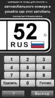 autocode