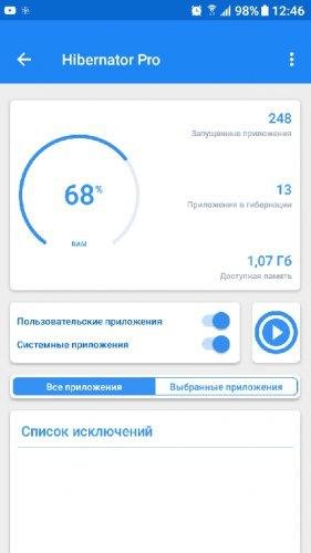 Hibernator v2.3.8 [Pro]