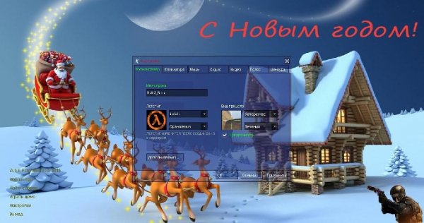 new year theme