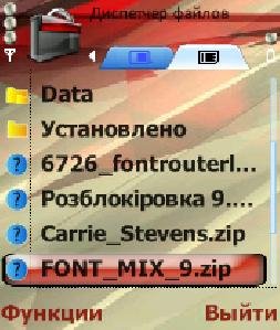 FONT MIX 9