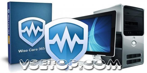 Wise Care 365 Pro v3.94 Build 352 Final