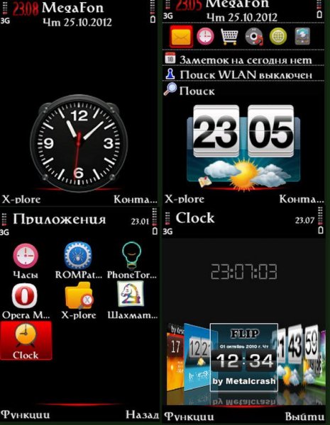 DeskClock.v1.08