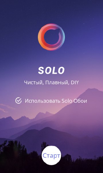 Solo-Launcher v2.4.7.1