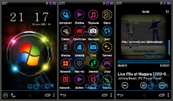 Android NaviBar