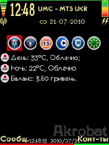 RamControl - v.1.1