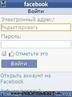 Facebook v2 7 1