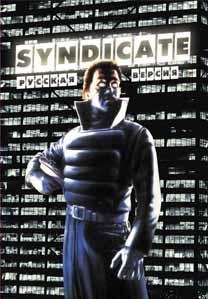 Syndicate [Rus]