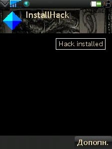 installhack