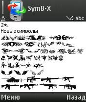 SymB-X v2.1