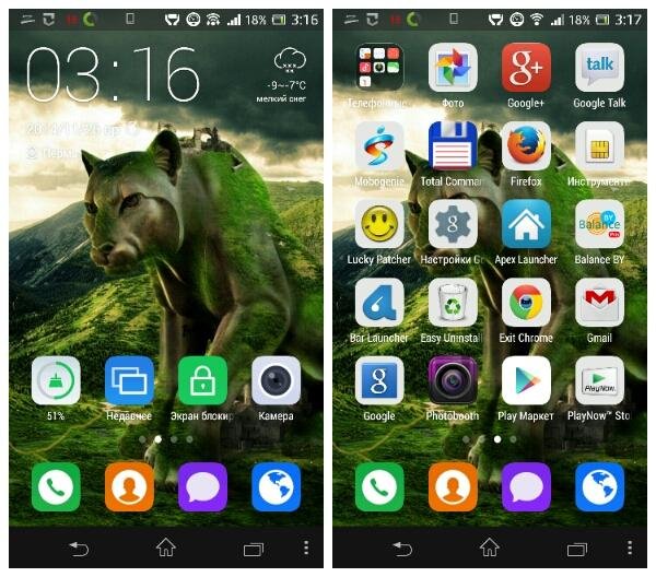 ZERO-Launcher v2.0