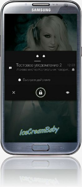 Notific Pro v.7.2.3