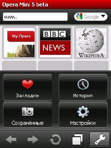 OPERA5.1 СКРИНШУТЕР ЭКРАНА Заменены серв