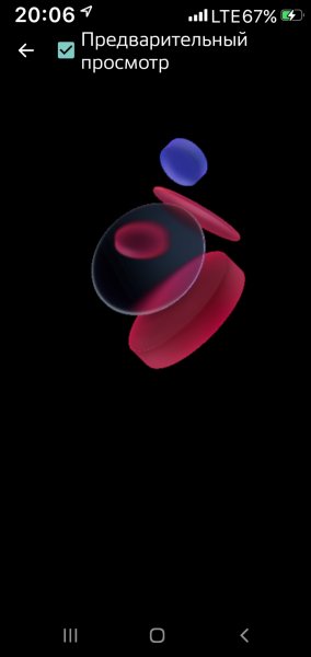 Geometry Super Wallpaper (Bright)