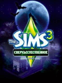 the sims 3 supernatural 240x400