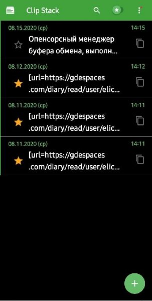 Clip Stack UMod Black 1.8.1