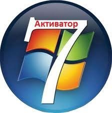 Активатор Windows 7