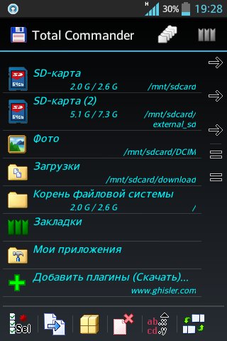 Total Commander v.2.05b2