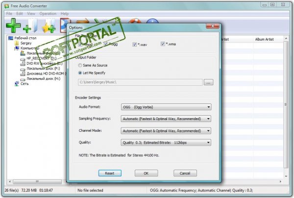 FreeAudioConverter