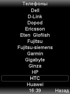 fullcat 2.12