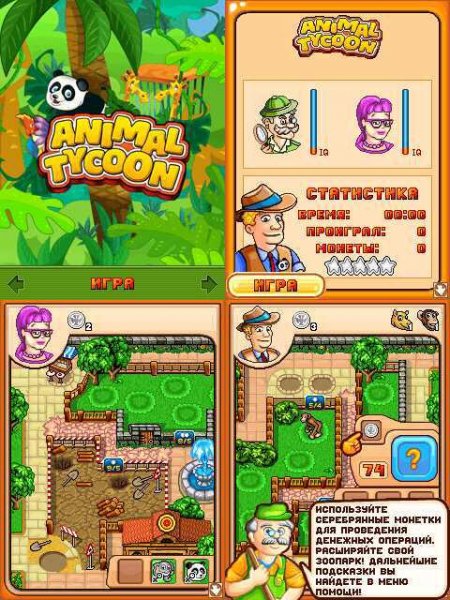 Animal Tycoon 208x208