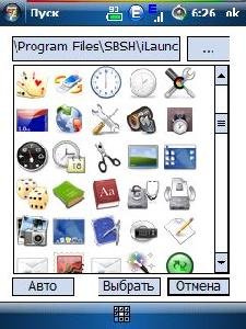 значки для iLauncher