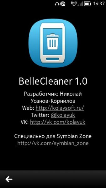 Belle Cleaner
