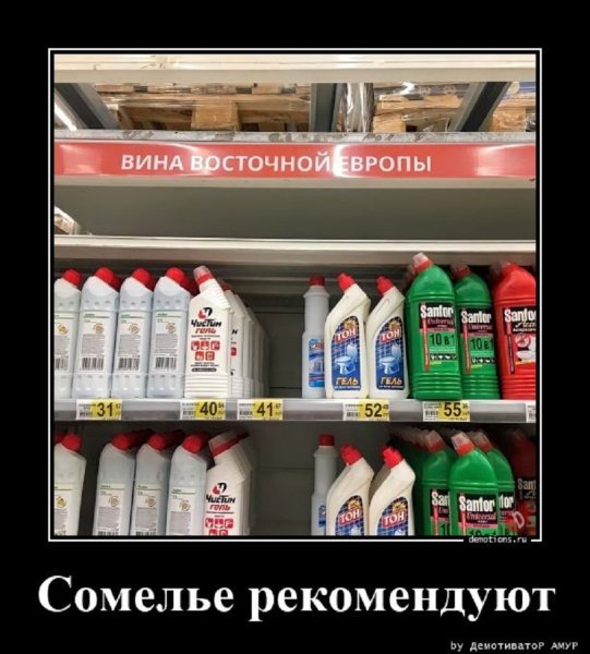 Сомелье рекомендут...