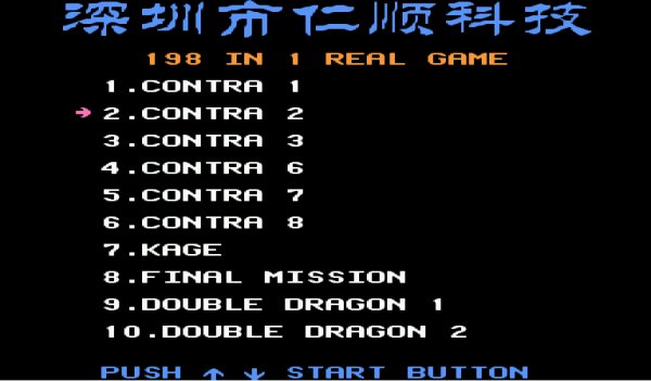 in 1 Real Game [p] [!] by Guyver
