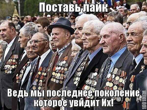 Печально
