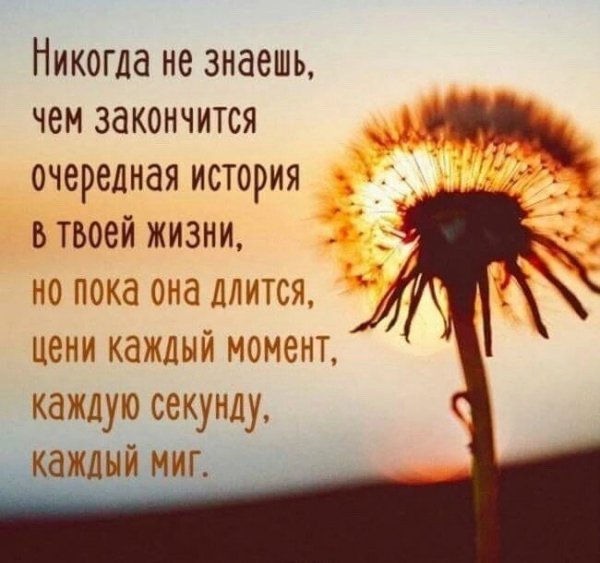 Со смыслом