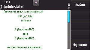 autoinstaller v.1.2 s60v3-v5 rus