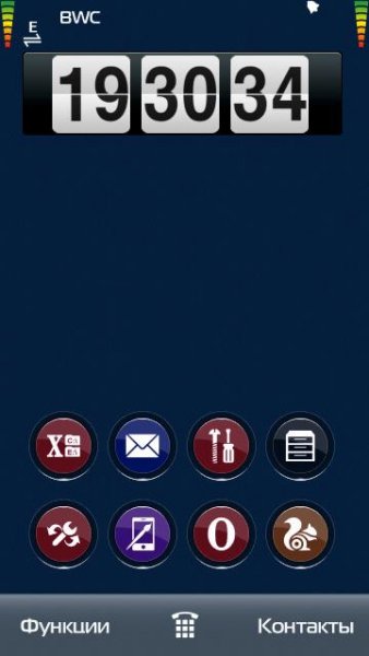 FlipClock