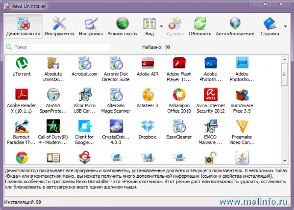 Revo Uninstaller 1.95
