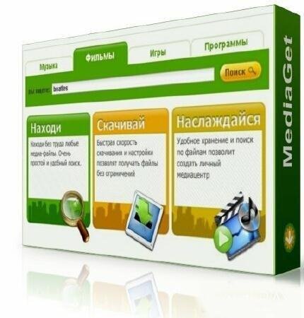 MediaGet 2.1.577 Portable by Valx
