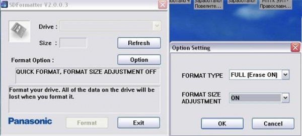 SDFormatter v2