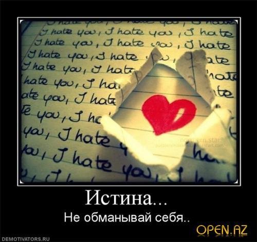 Я люблю тебя.ru