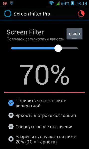 Screen Filter Pro v1.6.0 rus