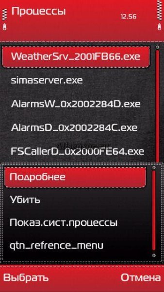 rising-antivirus-rus-v3