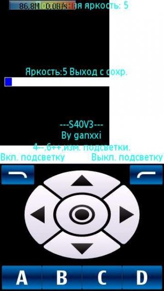 BackgroundList Ru
