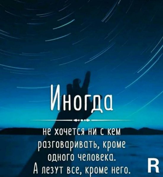 Иногда