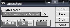 Screen Shoter light