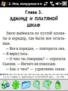 AlReader2