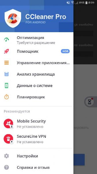 CCleaner v4.7.0 [Professional Mod Lite] by Balatan